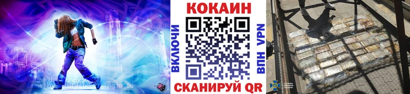 Наркошоп купить COCAIN  АМФ  МЕФ  ГАШ  МАРИХУАНА  A PVP  Касли