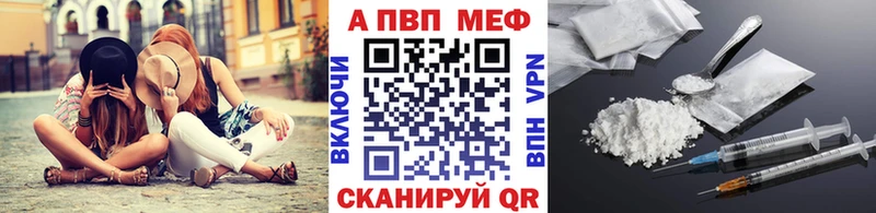 Alpha PVP СК Касли