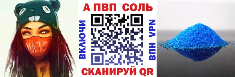 Купить закладки  Касли  Alpha PVP кристаллы 