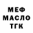 Кодеиновый сироп Lean Purple Drank Tatiana Theodoridi