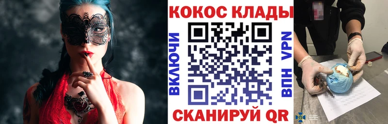 Кокаин Перу  Купить где  Касли 