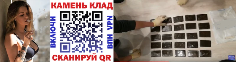 Купить закладки  Касли  Гашиш убойный 