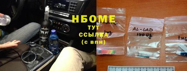 ешки Заволжье