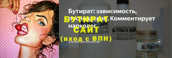ешки Заволжье