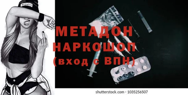 ешки Заволжье