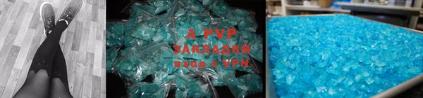 ешки Заволжье