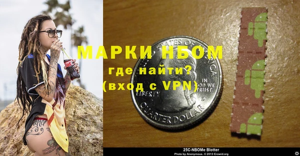 мет Заводоуковск