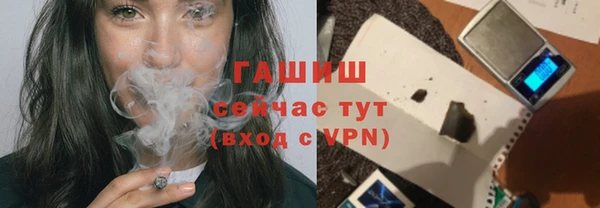 мет Заводоуковск