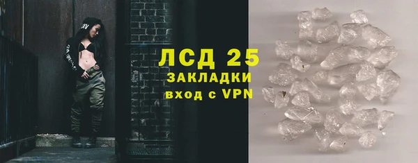 мет Заводоуковск