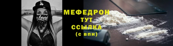 ешки Заволжье