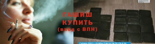 ешки Заволжье