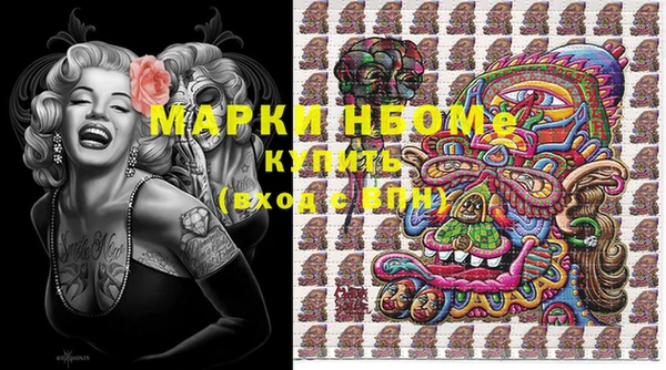 мет Заводоуковск