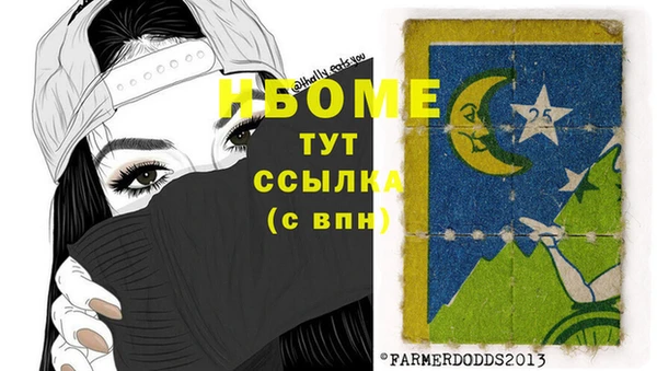 ешки Заволжье