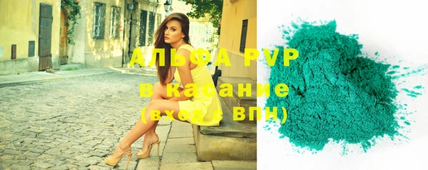 мет Заводоуковск