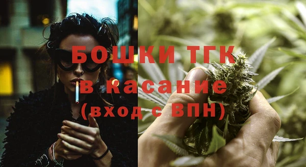 мет Заводоуковск