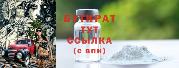 ешки Заволжье