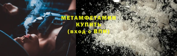 мет Заводоуковск