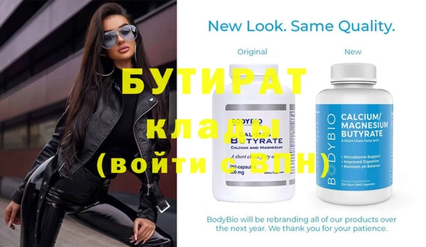 мет Заводоуковск