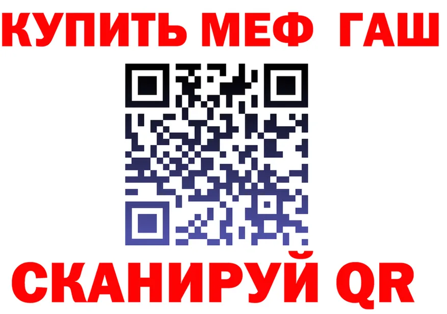 МЕФ 4 MMC зеркало площадка kraken Касли