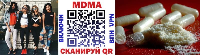 МДМА VHQ Купить где Касли