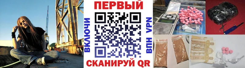 МЕТАМФЕТАМИН Methamphetamine  Купить  Касли 