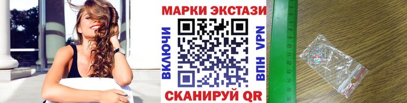 Наркотические марки 1,8мг  Купить  Касли 