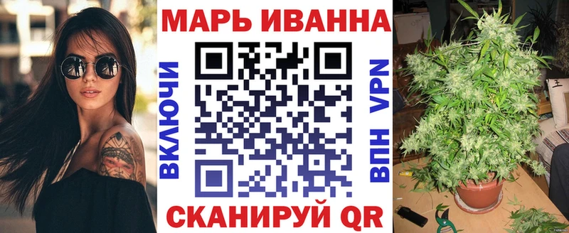 Каннабис конопля  Купить закладки  Касли 